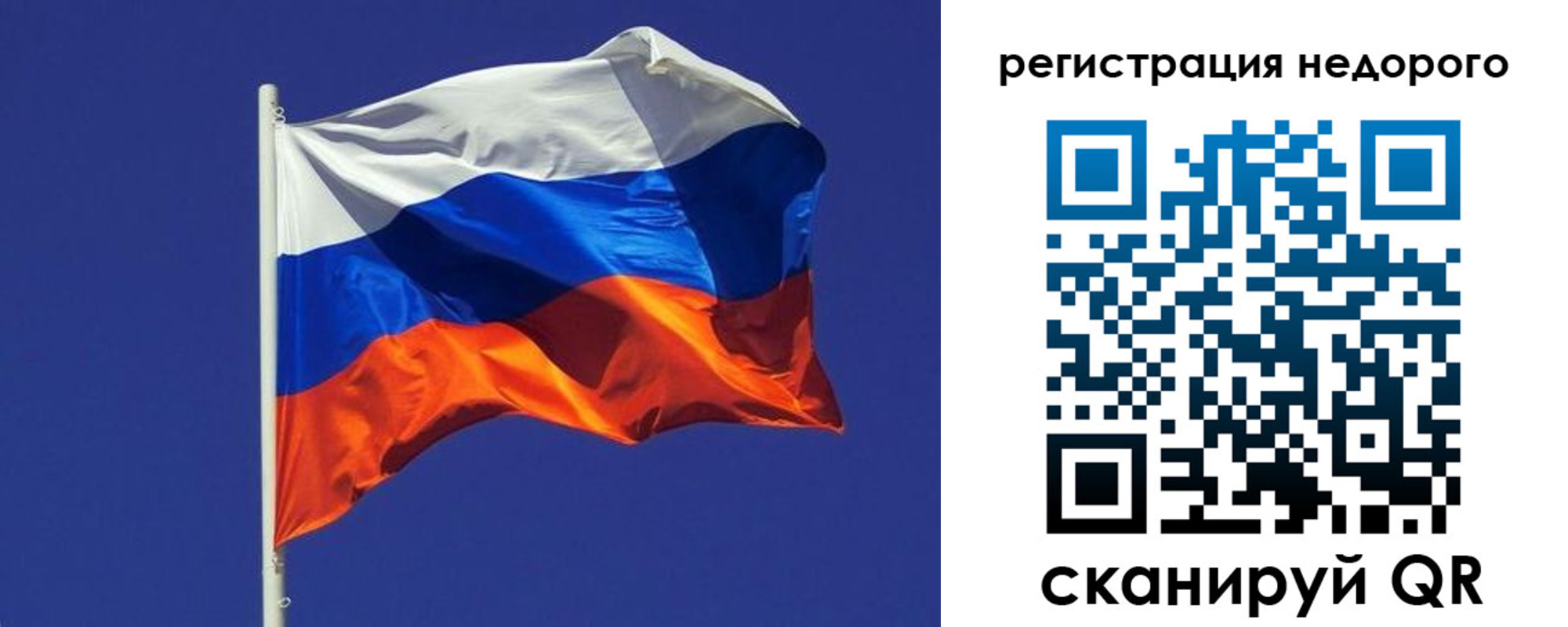 прописка регистрация в Слободской