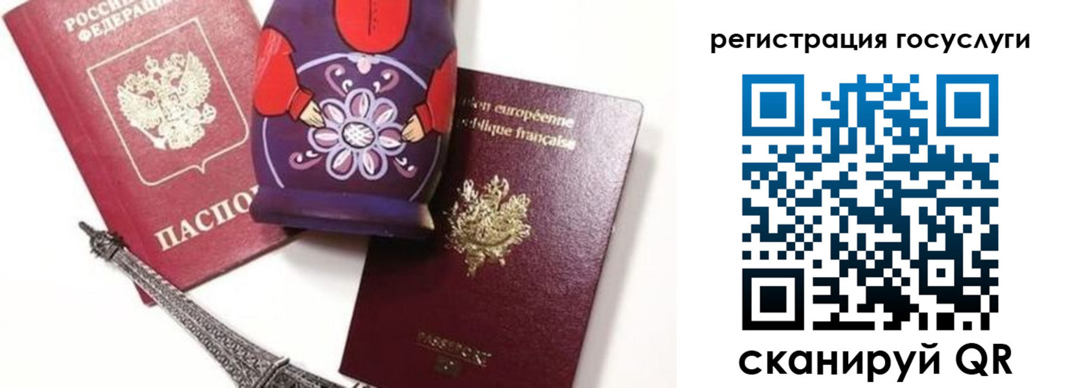 временная регистрация для всех в Слободской